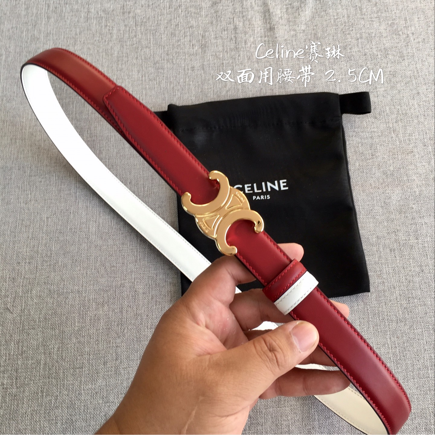 <p> 赛琳-Celine</p><p>全套包装 新品立体浮标扣女士腰带 意大利进口小牛皮 搭铜扣 宽度2.5双面佩</p>