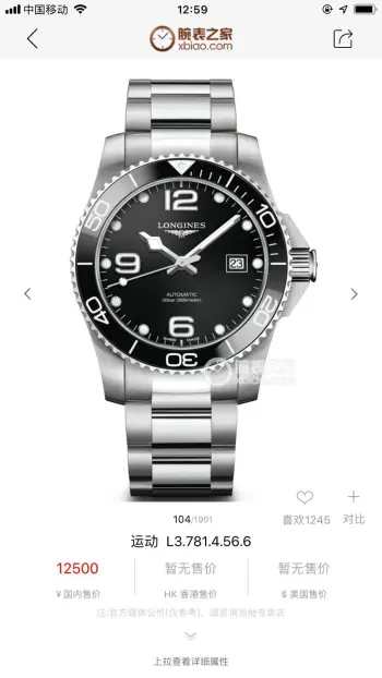 L888.2 TW Longines Conquest Submersible Men s Mechanical Watch Replica Longines Mens Watches