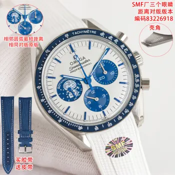 <p>SMF 出品 欧米茄 OMEGA MK1 超霸史努比 50周年纪念款/42mm/3861机/双表带 史努比真飞船 升级得最高版本 对版版本  三个眼睛距离对版 3个眼睛距离原版一致!原版一致 认准原版扣子 扣子有条纹设计 唯一对版扣子 </p><p>原版一致 男士多功能机械腕表 </p>